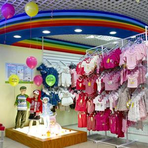 Детские магазины Сызрани