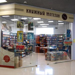 Книжные магазины Сызрани
