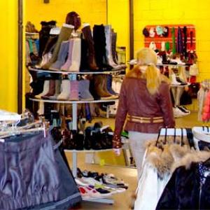 Магазины одежды и обуви Сызрани