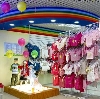 Детские магазины в Сызрани