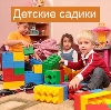 Детские сады в Сызрани