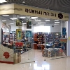 Книжные магазины в Сызрани