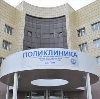 Поликлиники в Сызрани
