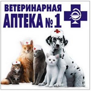 Ветеринарные аптеки Сызрани